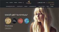 Desktop Screenshot of infanta.ru
